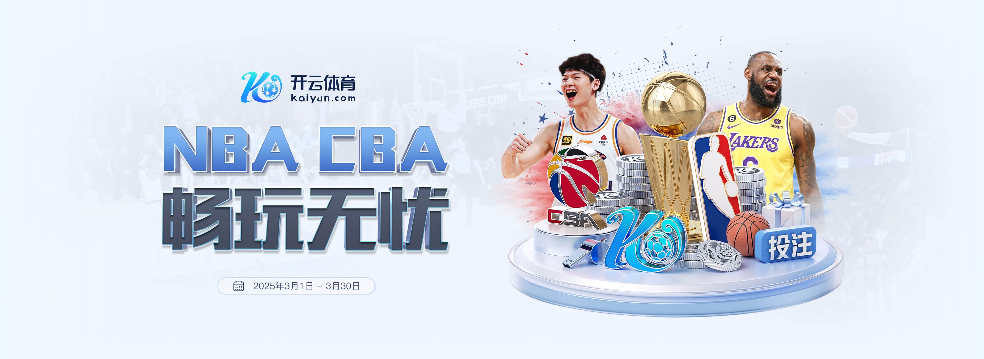 云开·全站app官方下载