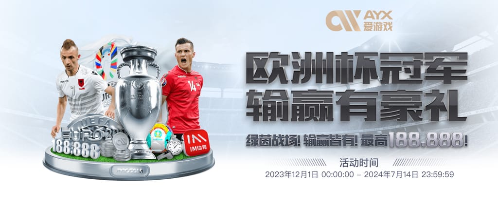 云开·全站app官方下载桌面版客户端