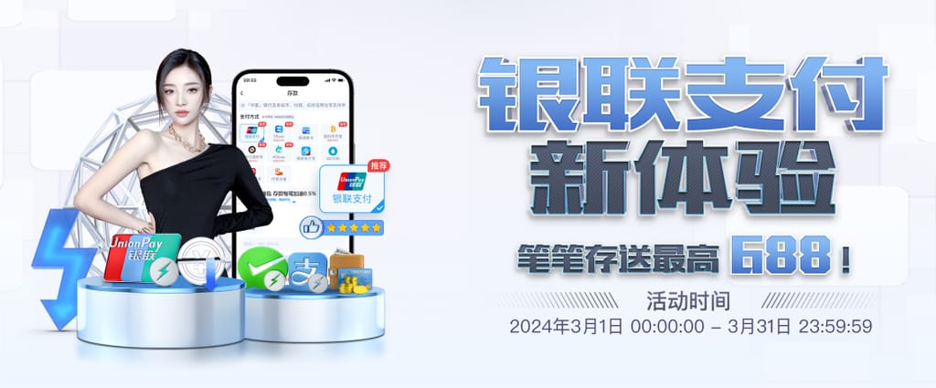 云开·全站app官方下载集合版