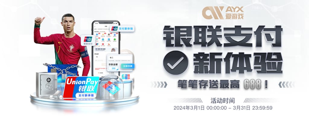 云开·全站app官方下载网页版