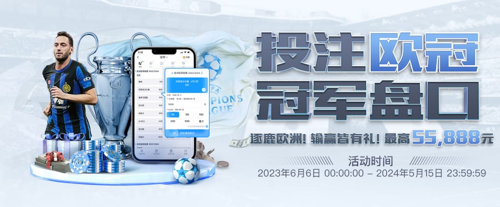 云开·全站app官方下载豪华版
