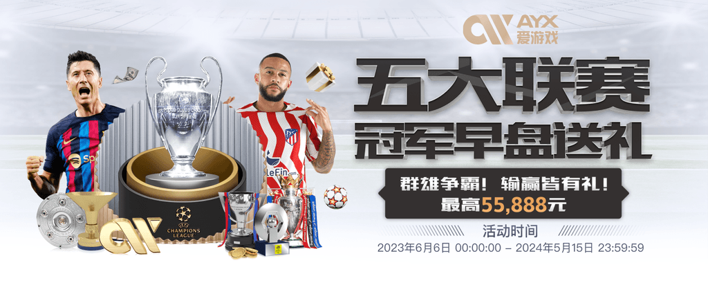 率队冲甲并夺得中乙冠军！官方：广西恒宸与刘俊威教练团队续约