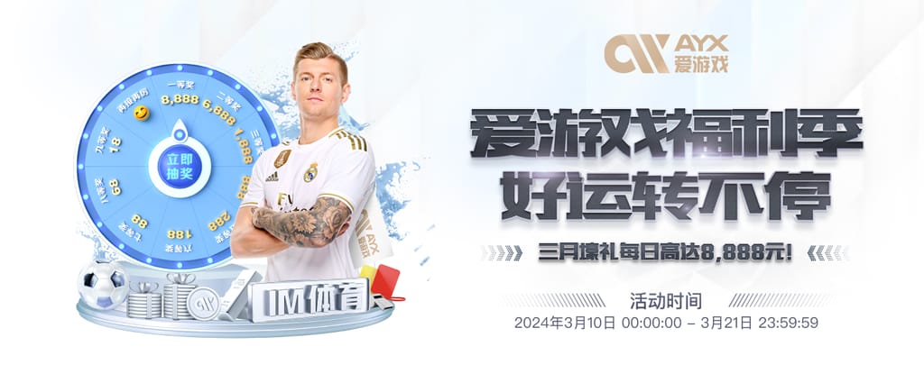 云开·全站app官方下载安卓最新版