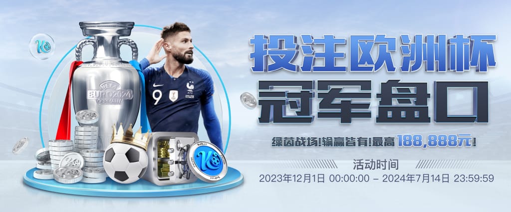 云开·全站app官方下载试玩版